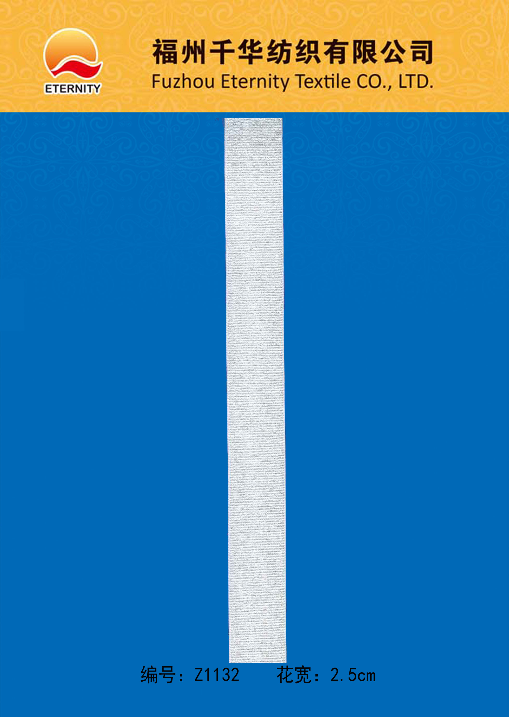 Z1132