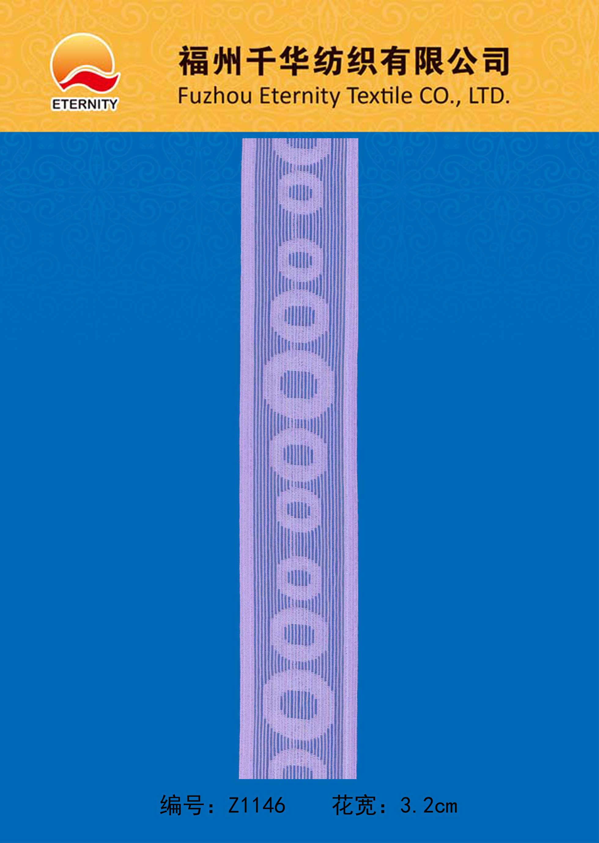 Z1146