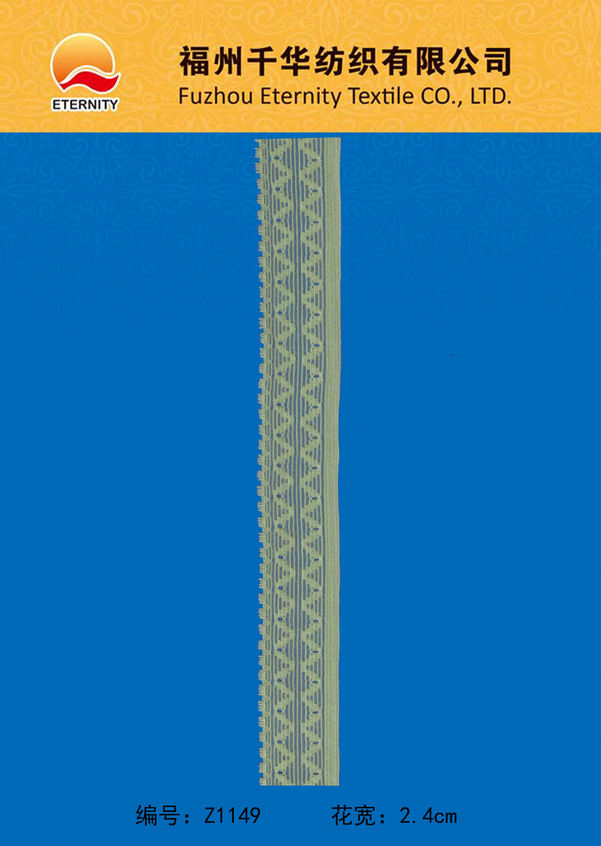 Z1149