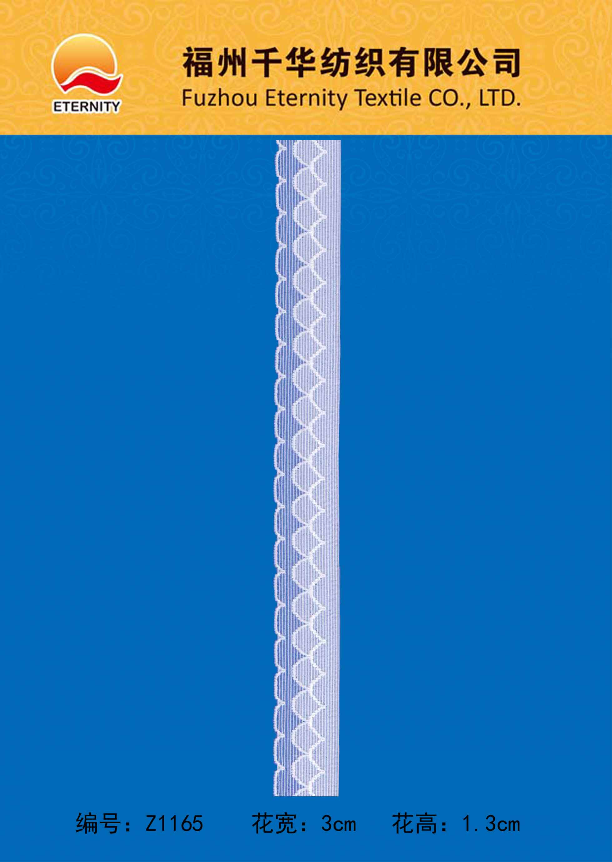 Z1165