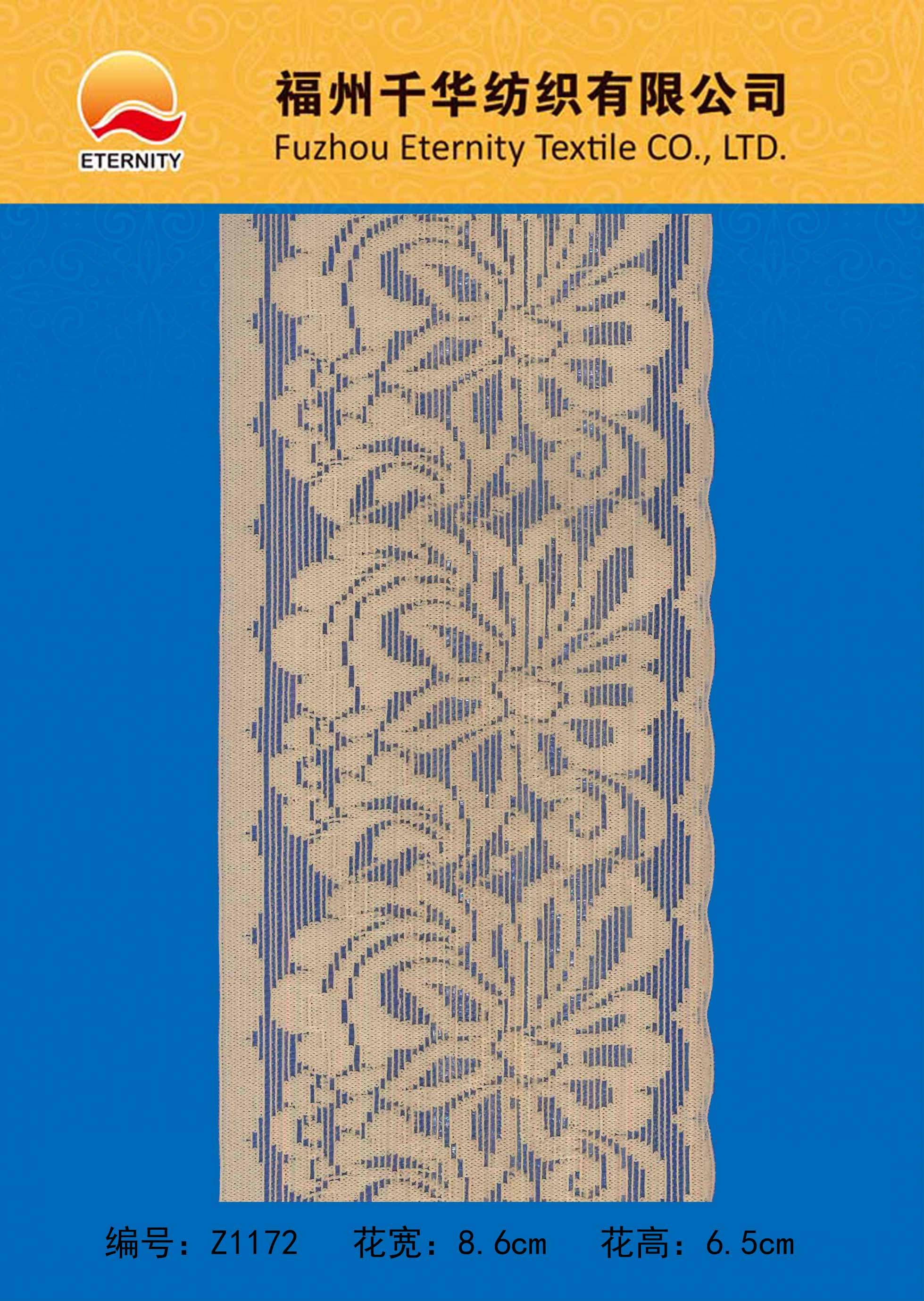 Z1172