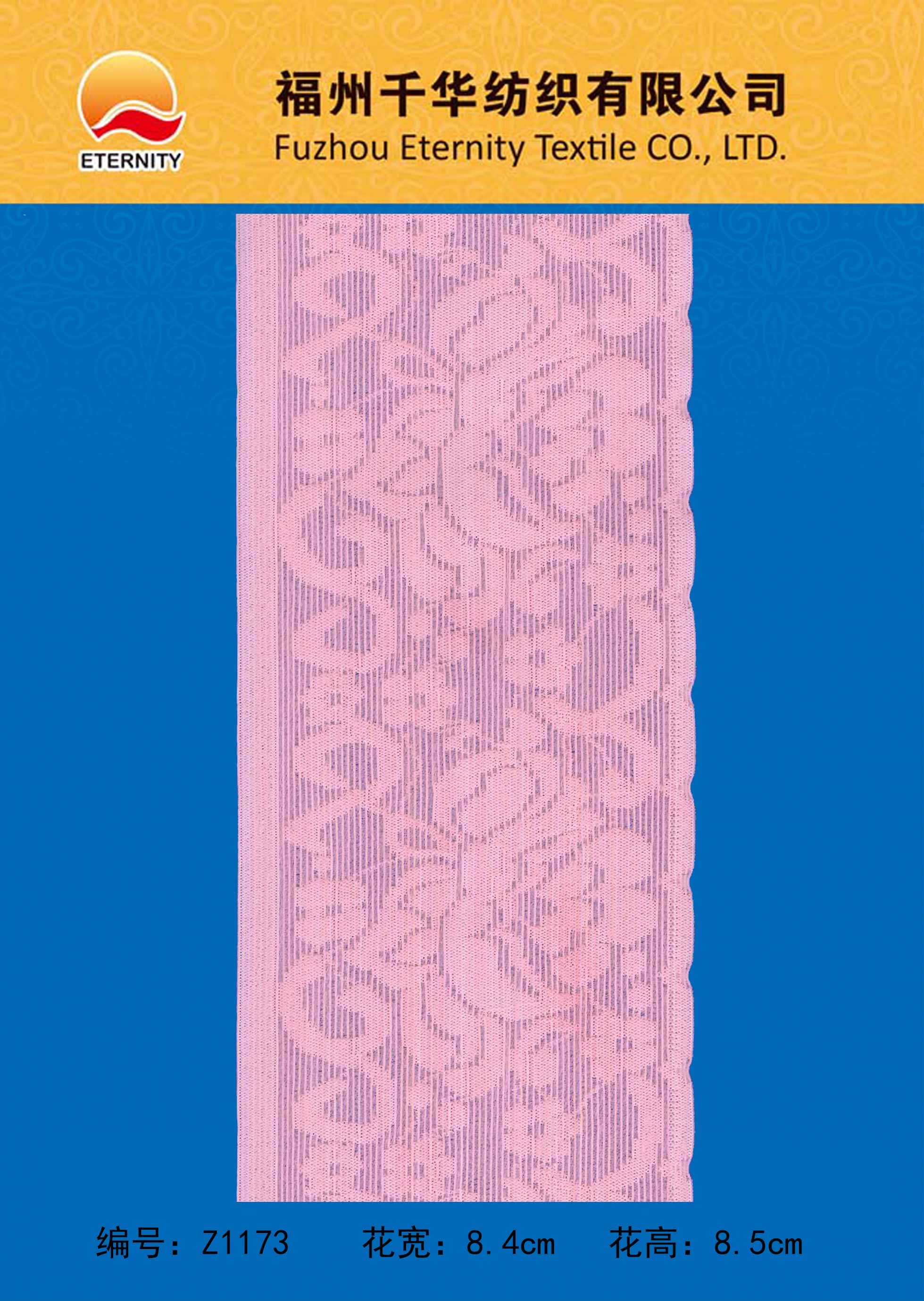 Z1173